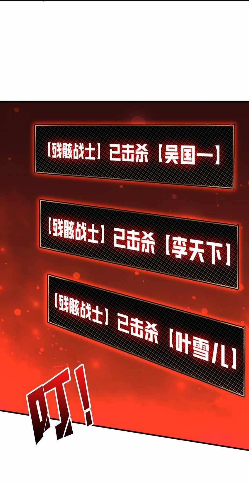 08 大小姐抢怪成功36