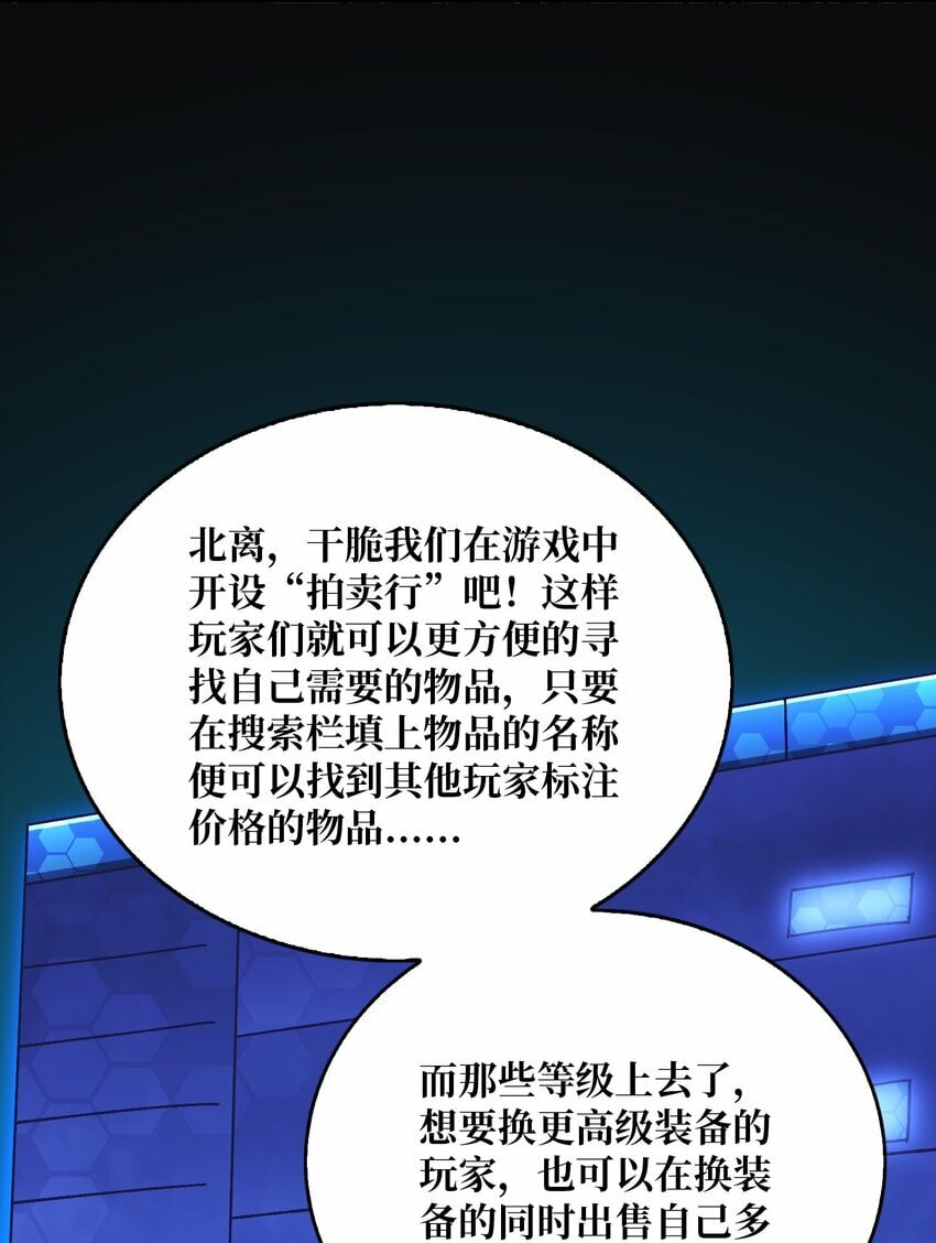19 咒徒5