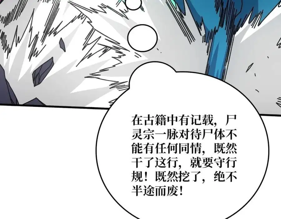 75 鸠占鹊巢54