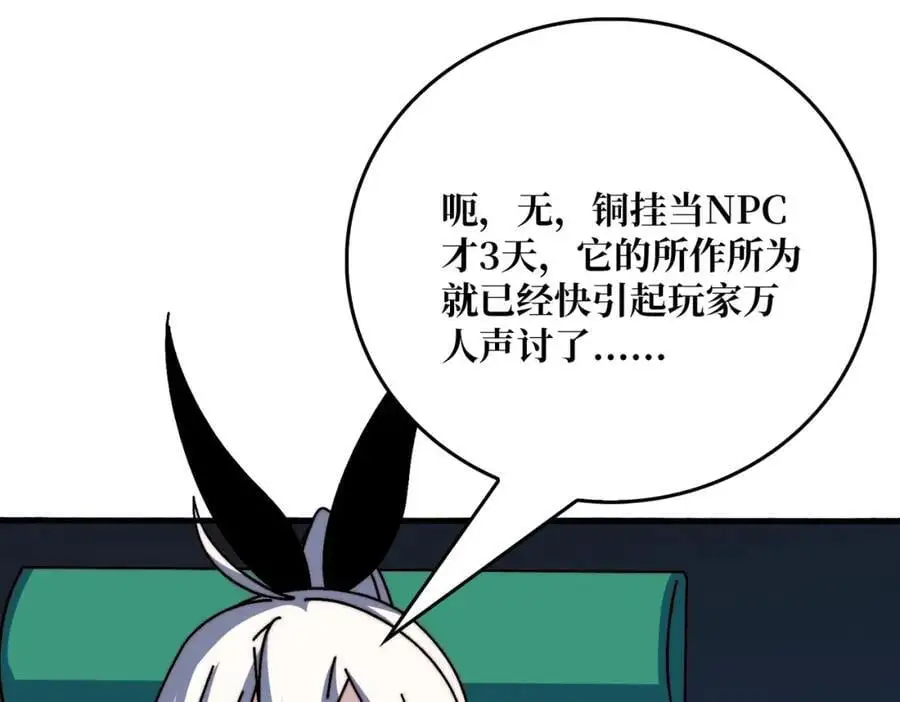 71 死亡后裔22