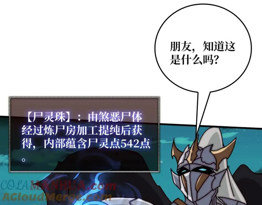 79 北岐王特使40