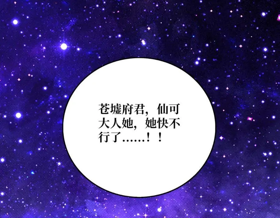 67 酆都大帝59