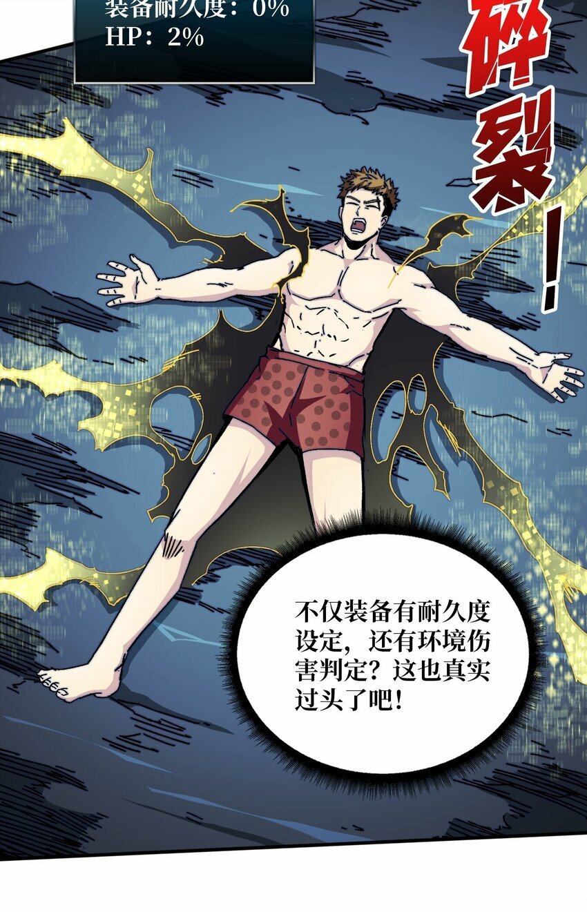 02 欢迎来到征战在线37