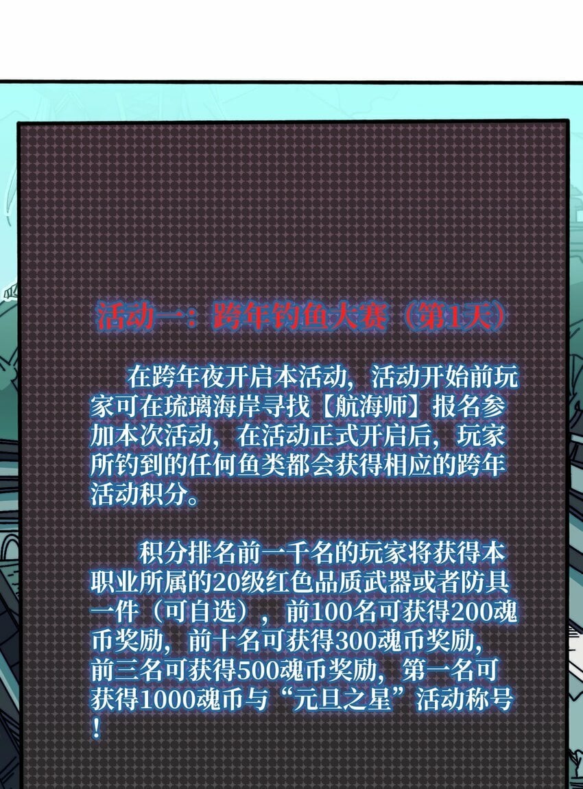 36 木灵族17