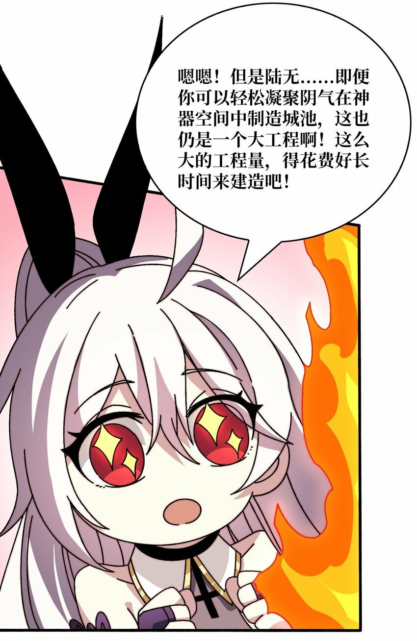 23 唤灵室26