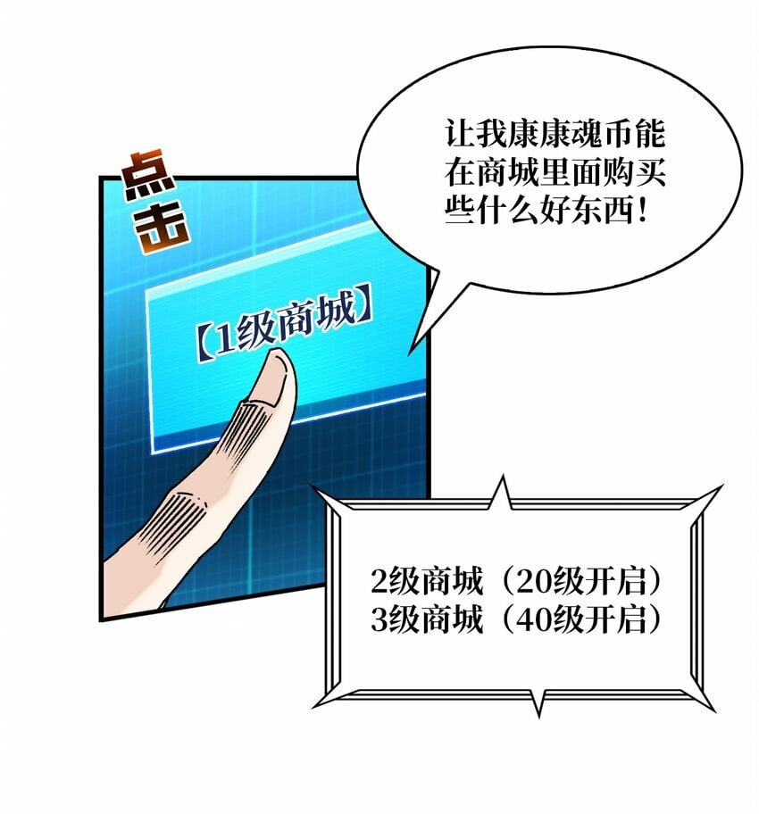 03 这游戏体验太真实了吧！12