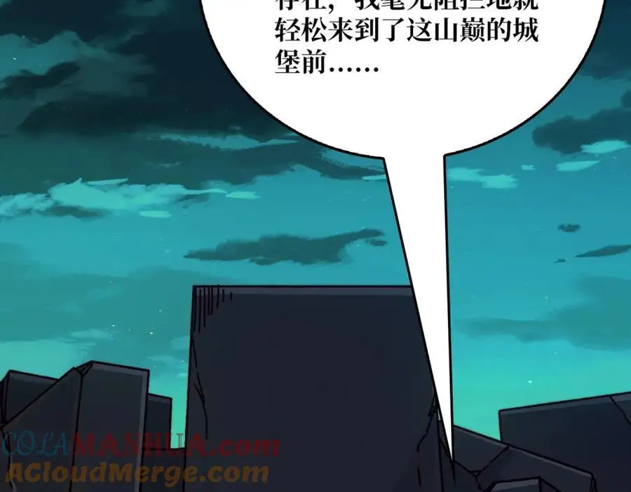 71 死亡后裔60