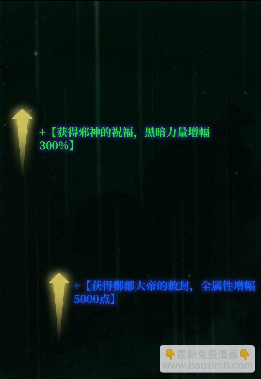 42 少年，你渴望力量吗？32