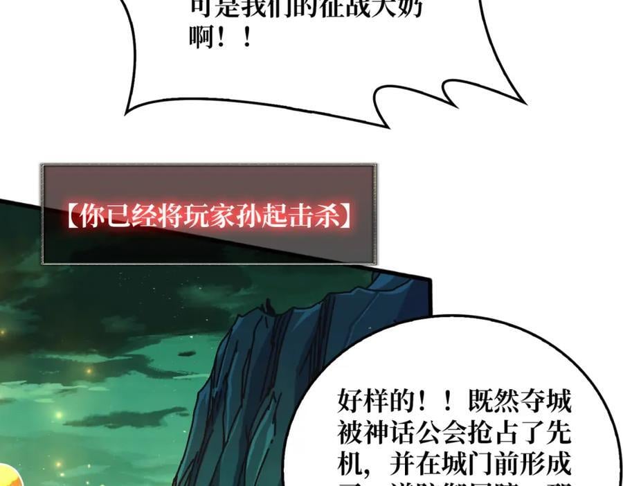 59 争霸开始98