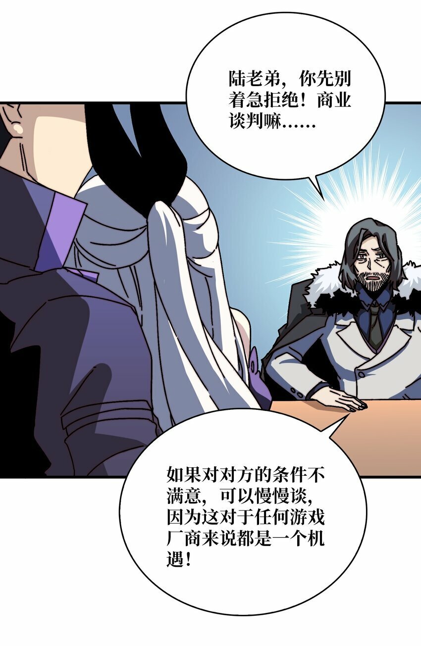 15 虚拟游戏仓32