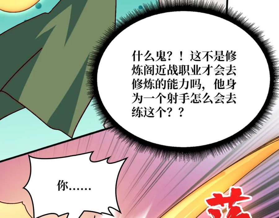 60 自古弓兵爱近战62