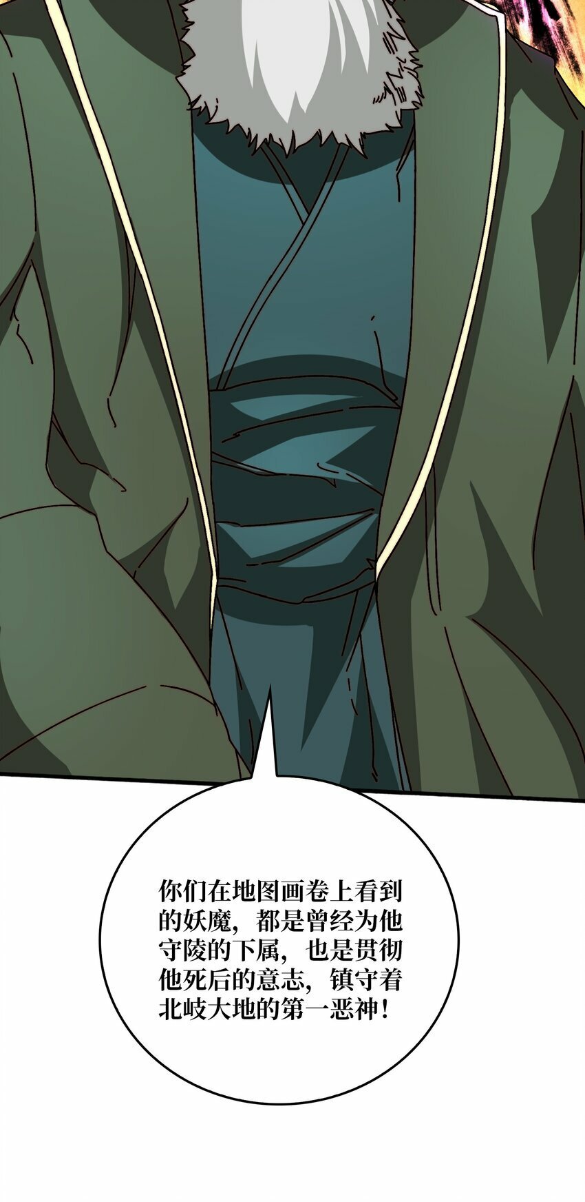 39 绝境断崖37