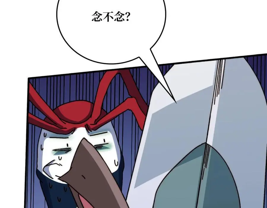 70 新任铸造大师27