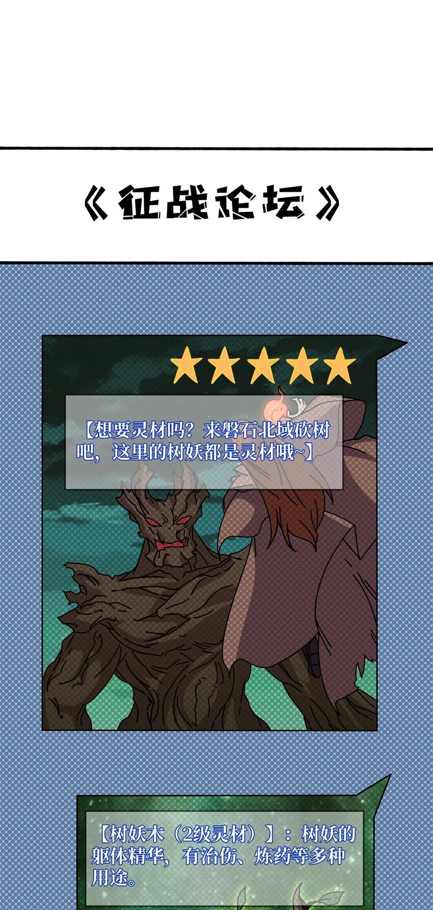 48 青梅竹马26