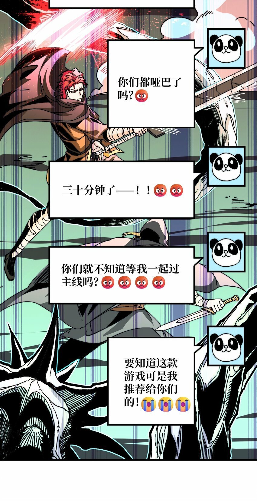03 这游戏体验太真实了吧！7