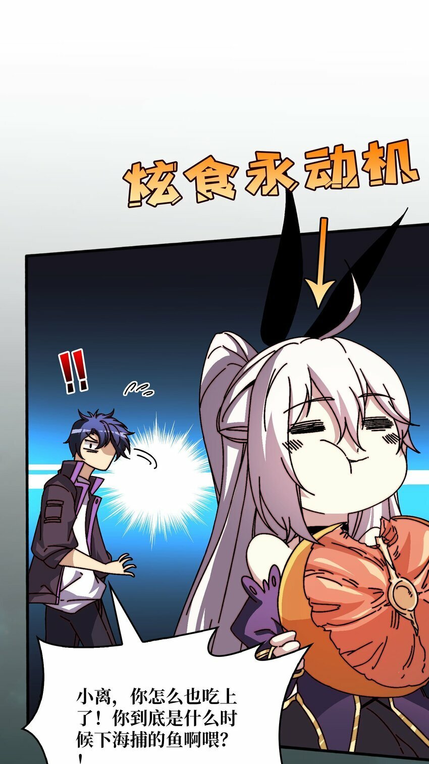 38 鬼兽传承14