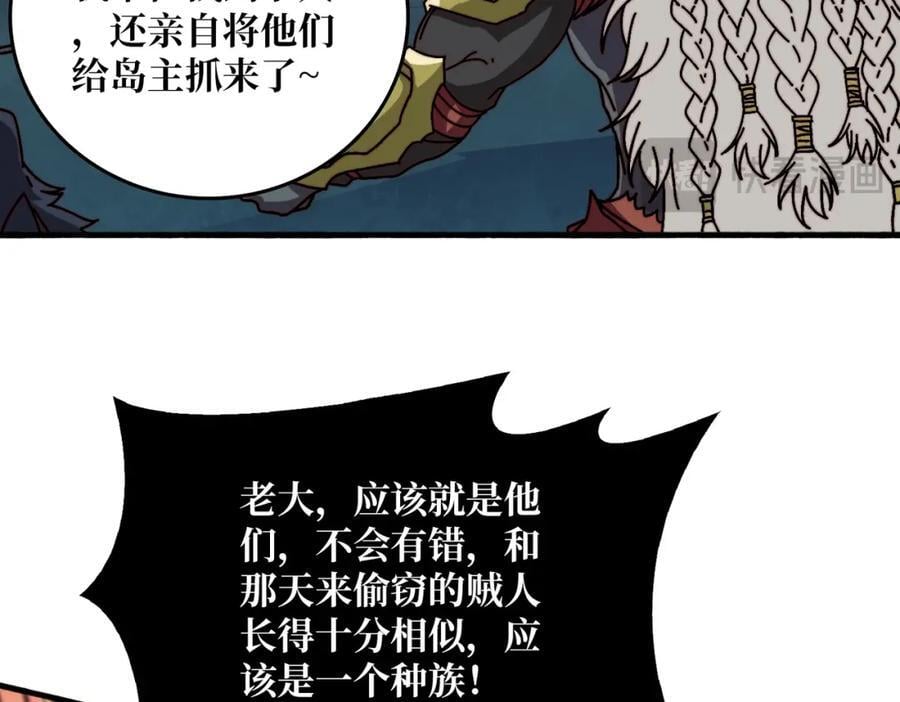 53 全都是套路82
