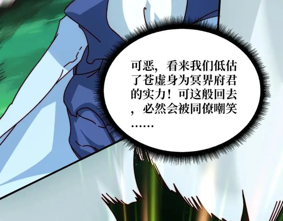 66 天尊49