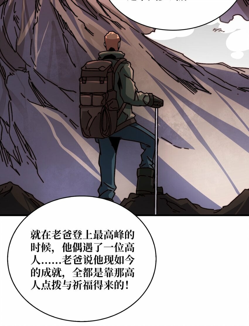 27 我的BGM19