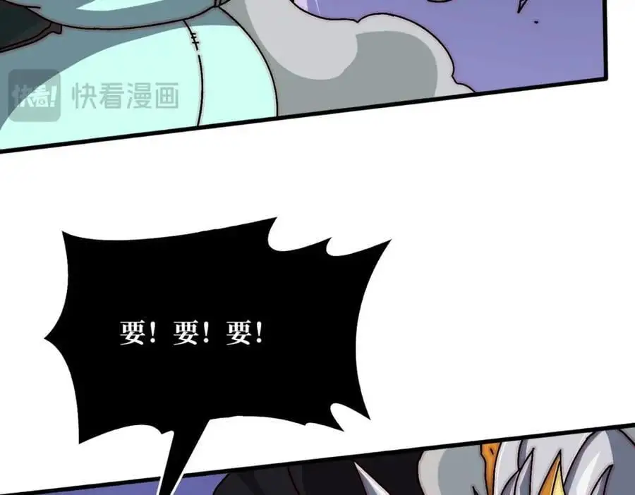 79 北岐王特使51
