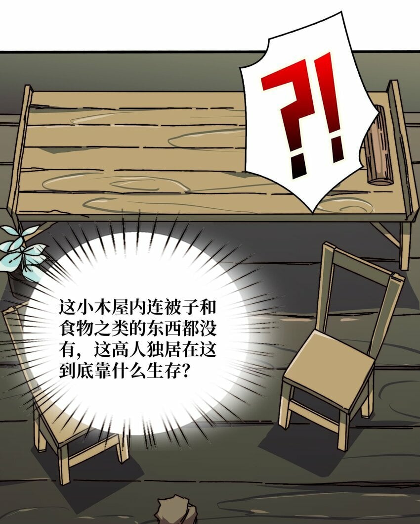 27 我的BGM27