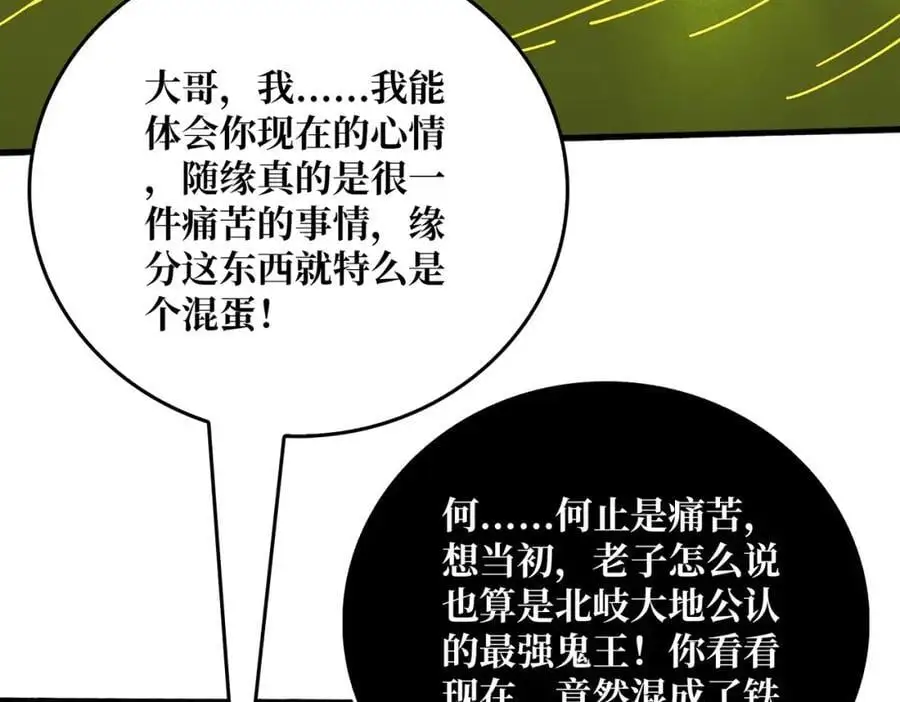 71 死亡后裔27