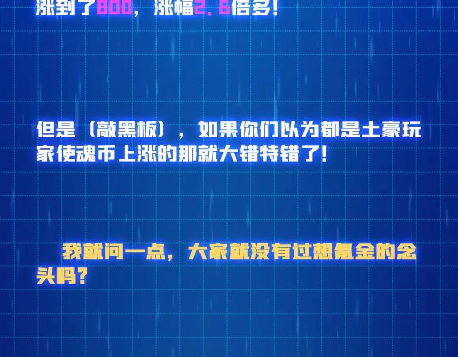 56 逐鹿百城66
