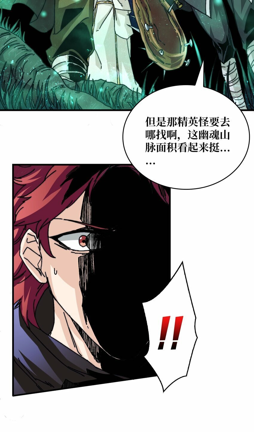 03 这游戏体验太真实了吧！23