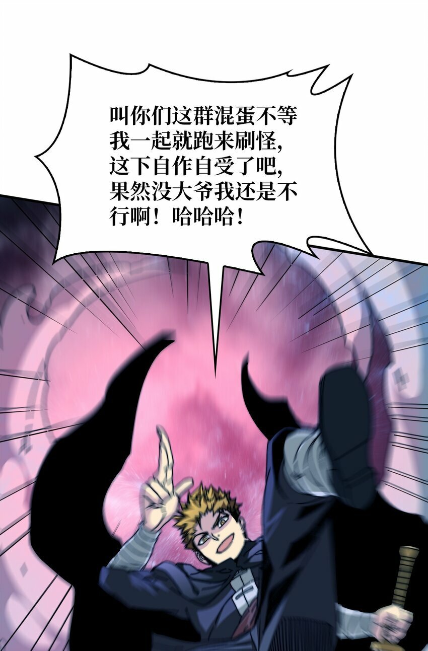 03 这游戏体验太真实了吧！38