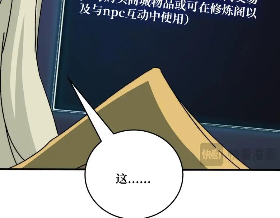 70 新任铸造大师19
