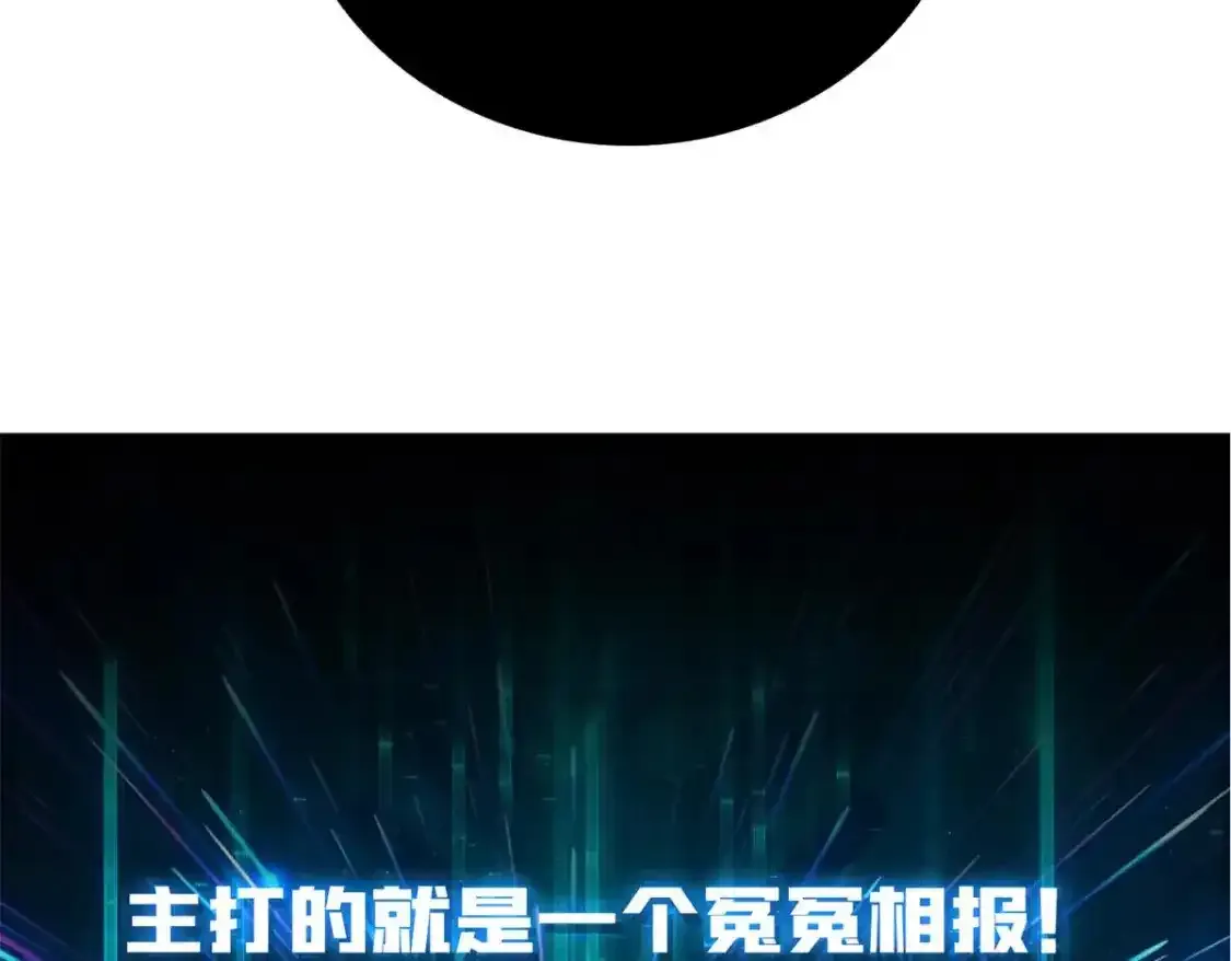 47玩家出征110