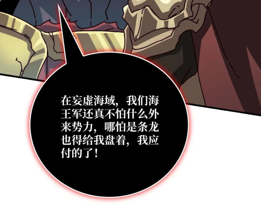 54 联合行动83