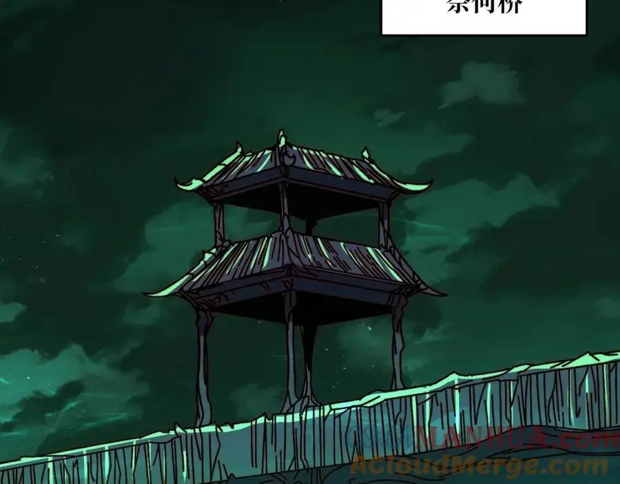 忘川之上40