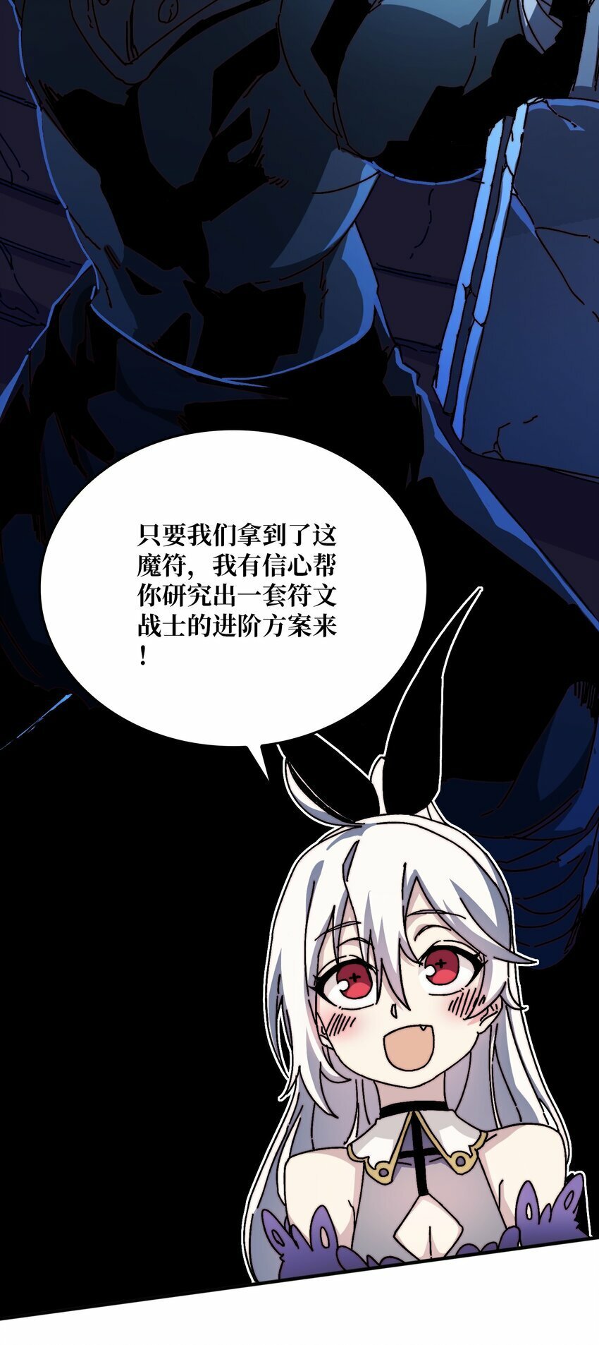 12 隐藏职业44