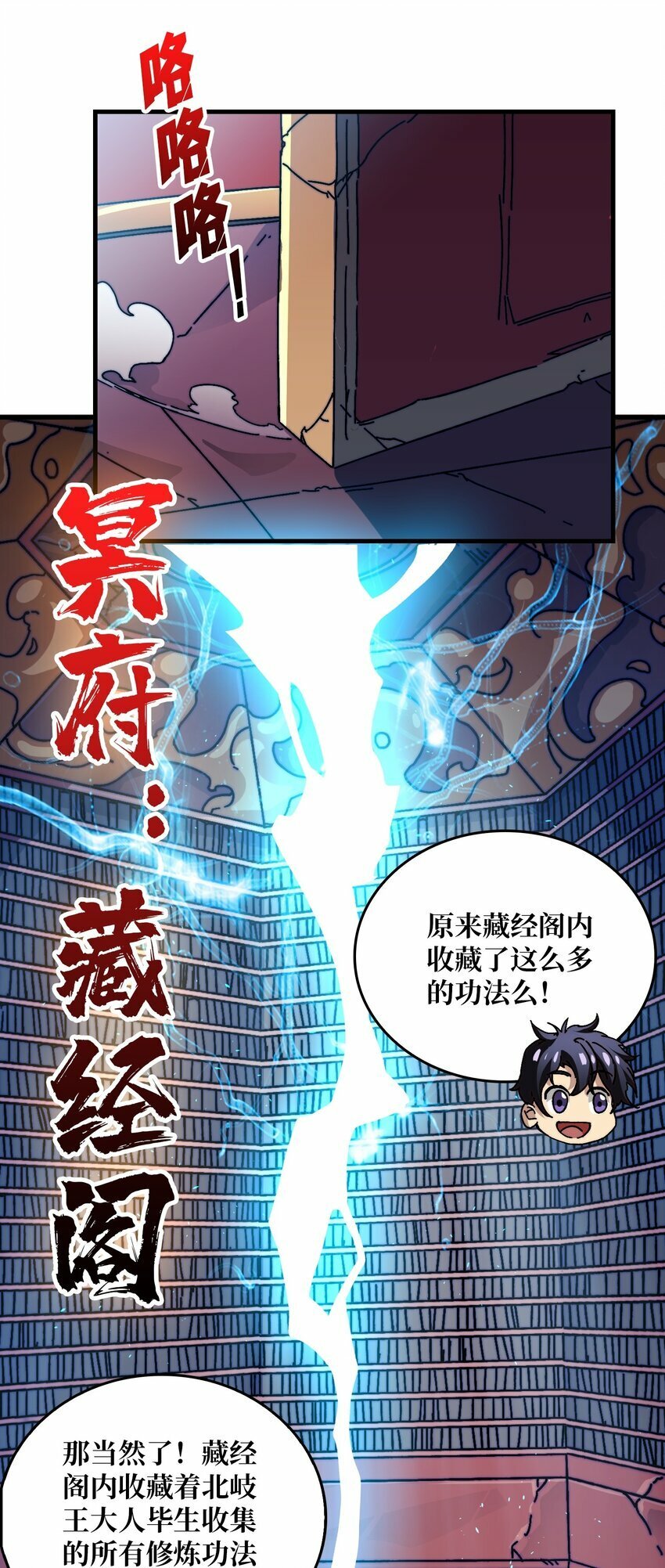 14 法师的春天4
