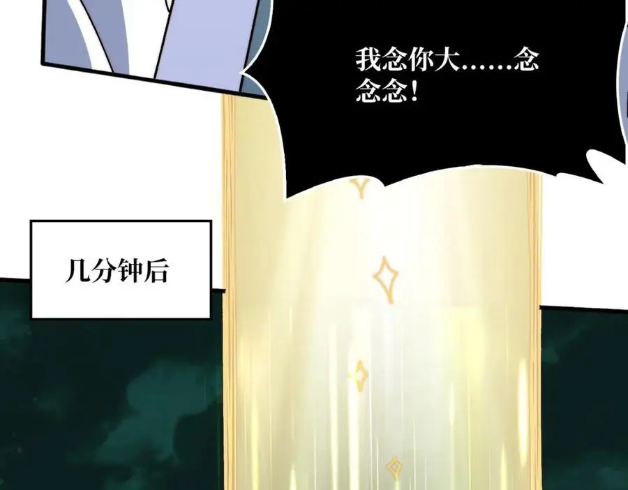70 新任铸造大师29
