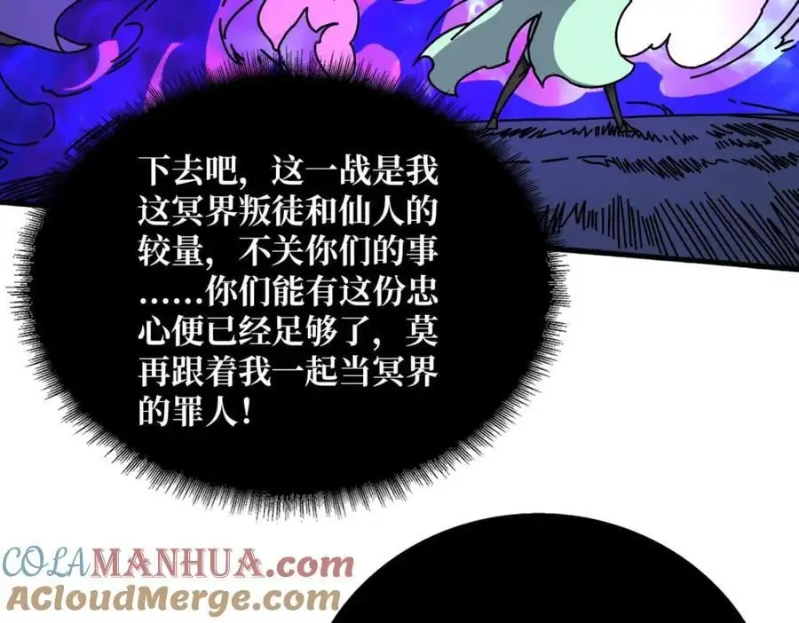 66 天尊24