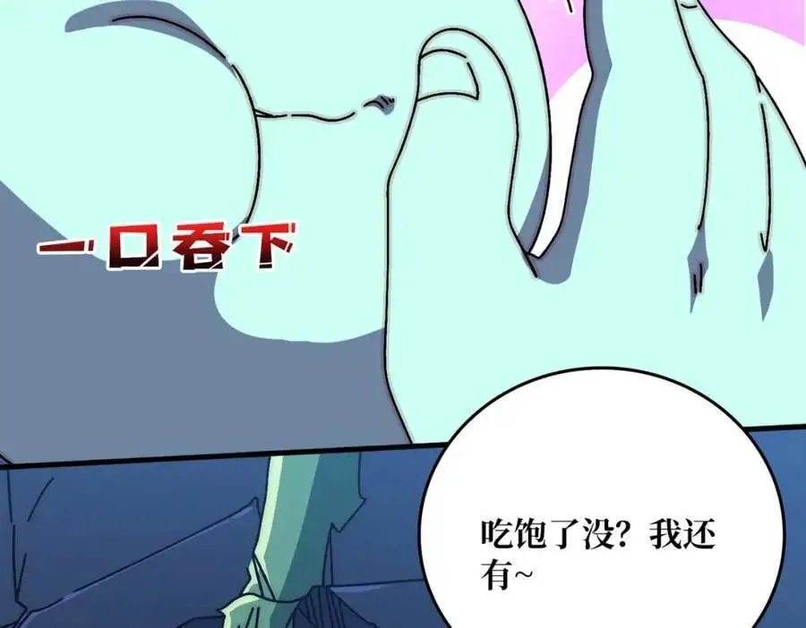79 北岐王特使46