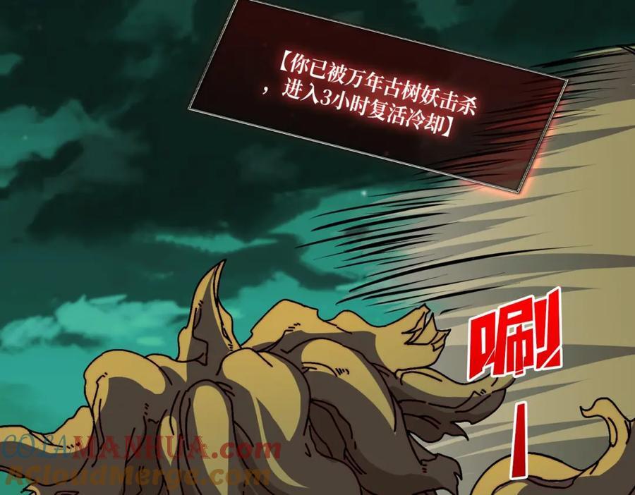 52 反击28