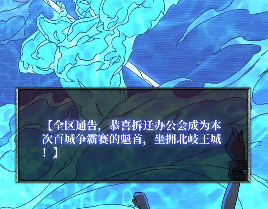 64 恶魔入侵现世18