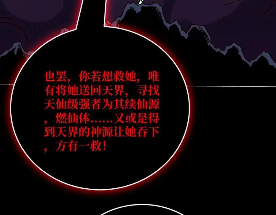 67 酆都大帝73