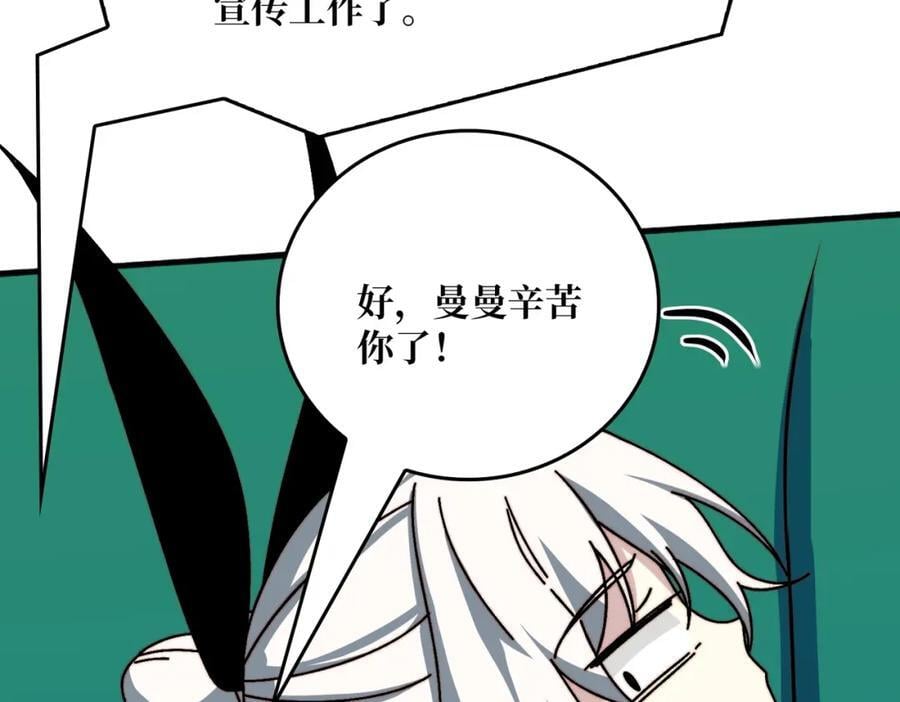 56 逐鹿百城83