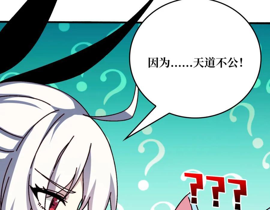 27 苍虚府君65
