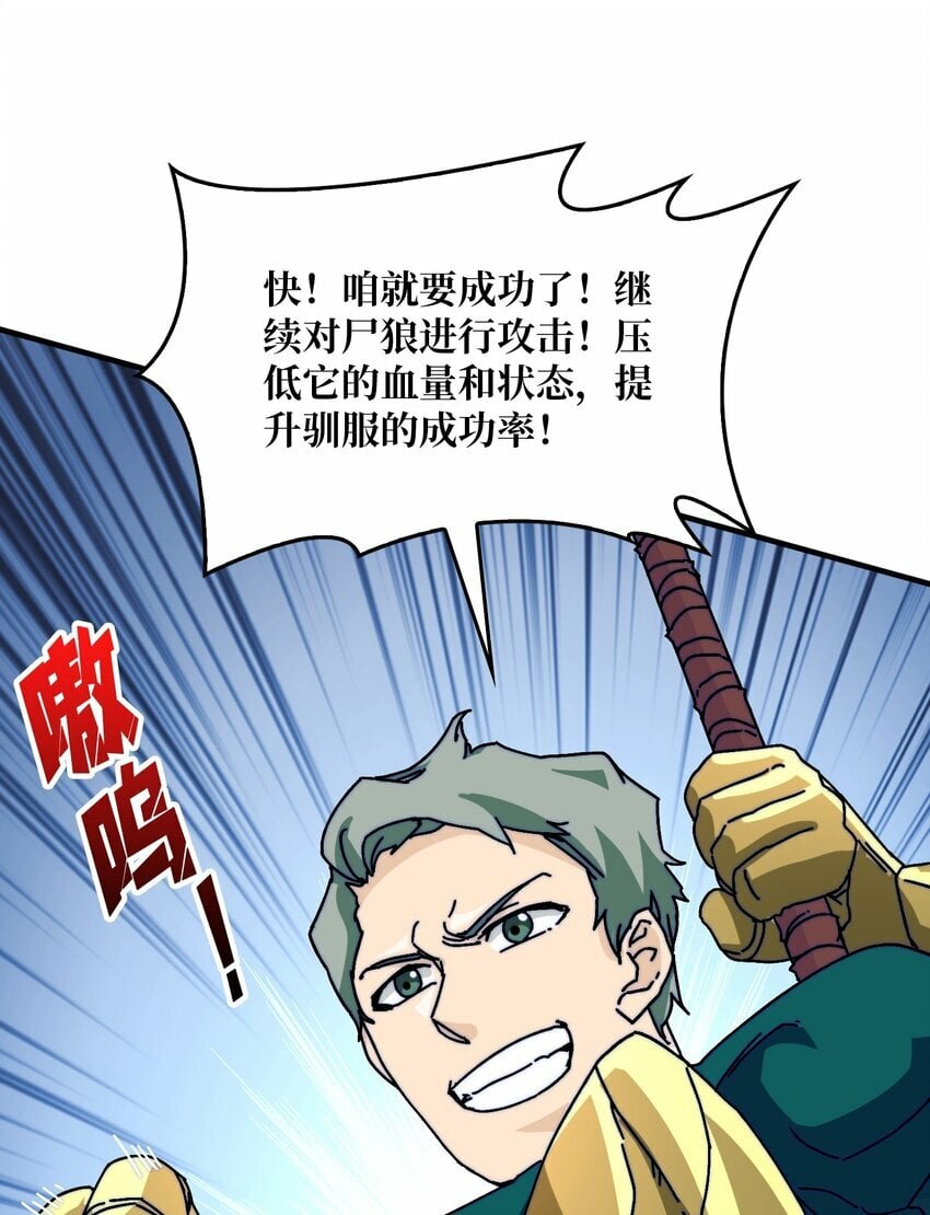 15 虚拟游戏仓40
