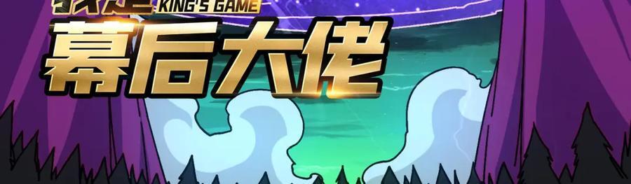 27 苍虚府君2