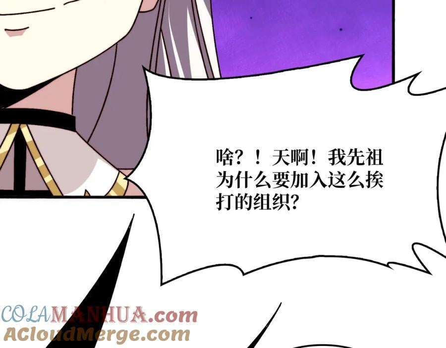 27 苍虚府君64
