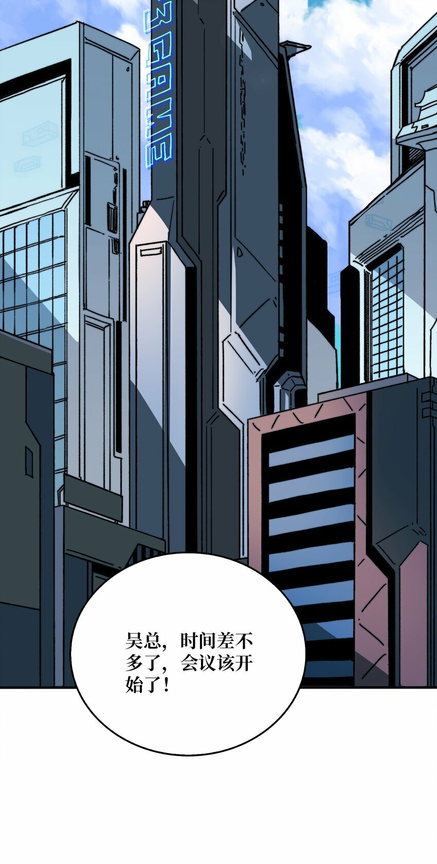 15 虚拟游戏仓15