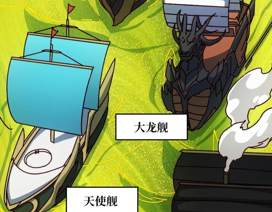 54 联合行动64
