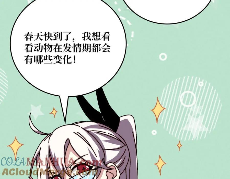 49 赛事合作54
