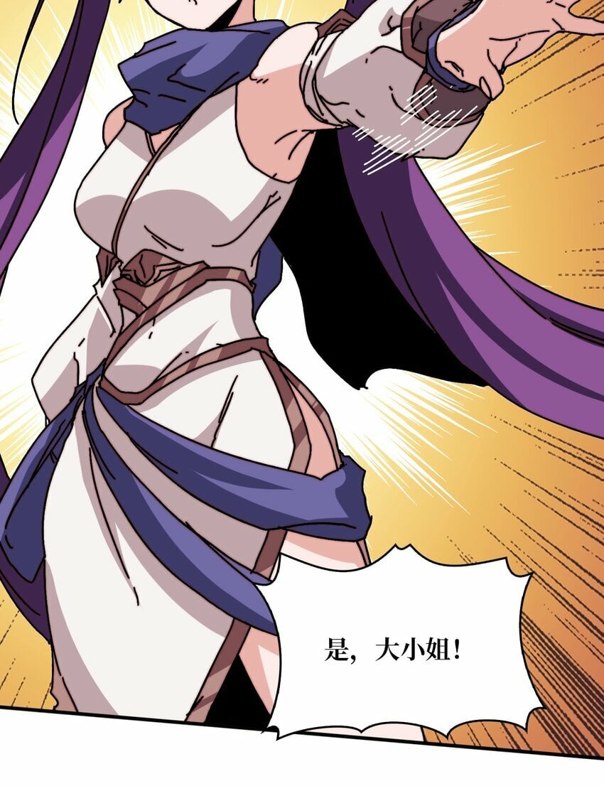 22 地狱道20